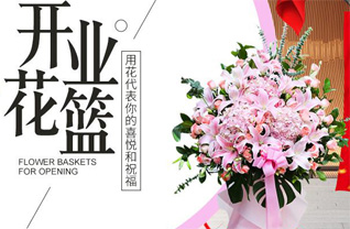 江苏常州武进区湖塘镇湖塘社区花篮配送